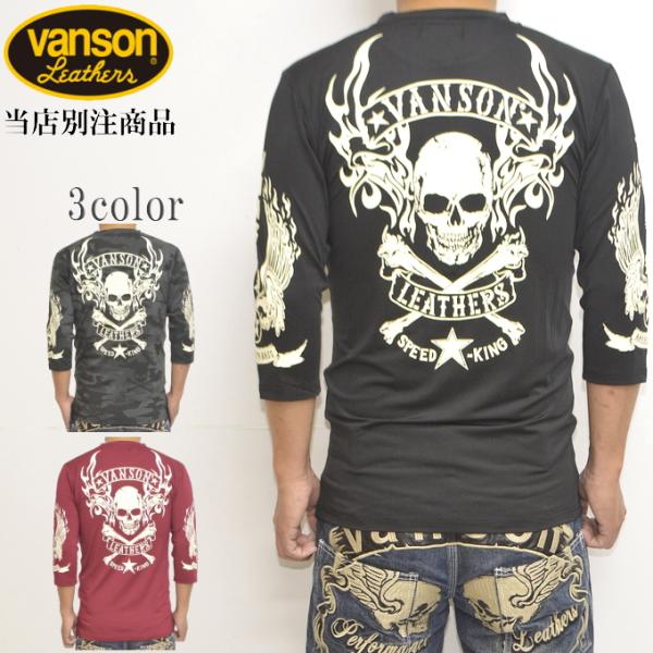 ☆再入荷☆ 当店別注 バンソン VANSON ABV-802 ドライ６分 Ｔシャツ 吸汗速乾  抗菌...