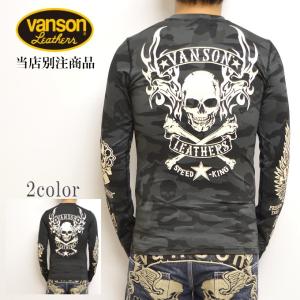 当店別注 バンソン VANSON ABV-803 ドライ 長袖 Ｔシャツ ブラックカモ色 吸汗速乾 ...