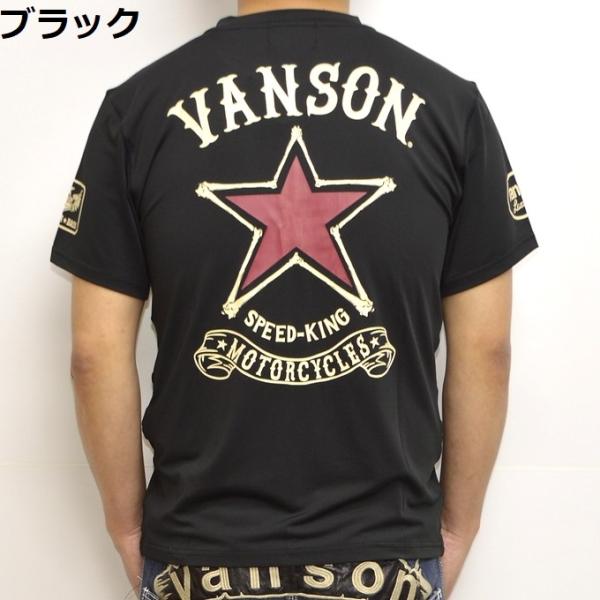 当店別注 バンソン VANSON ABV-903 ドライ 半袖 Ｔシャツ レギュラータイプ 吸汗速乾...