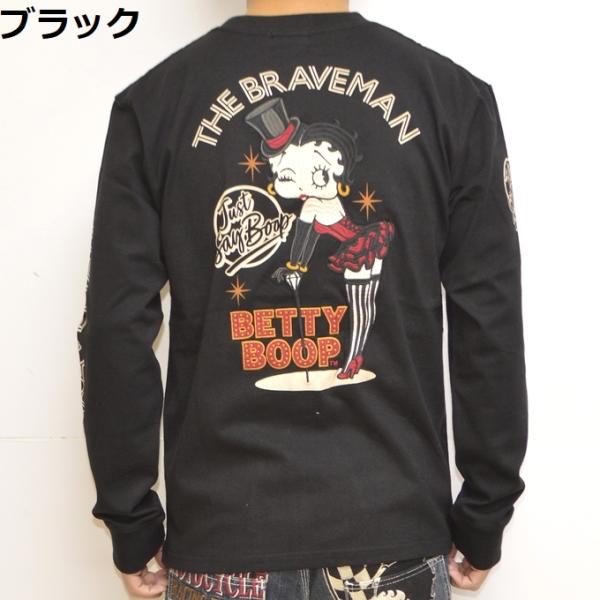 ブレイブマン ベティブープ BBB-2302 天竺 長袖Ｔシャツ ロンＴ BRAVE MAN BET...