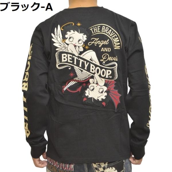 ブレイブマン ベティブープ BBB-2342 天竺 長袖Ｔシャツ ロンＴ 天使と悪魔ベティBRAVE...