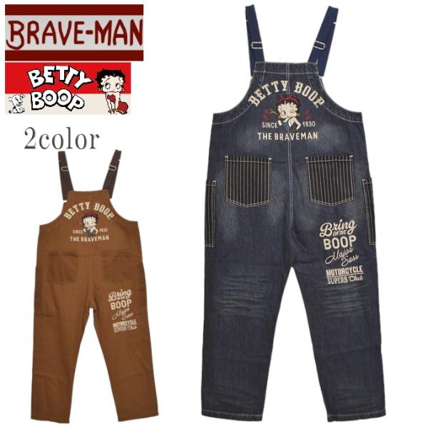 ブレイブマン ベティブープ BBB-2408 オーバーオール サロペット BRAVE MAN BET...