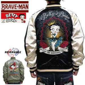 BETTY BOOP（ベティ ブープ） ブレイブマン BBB-2454 ジャージ