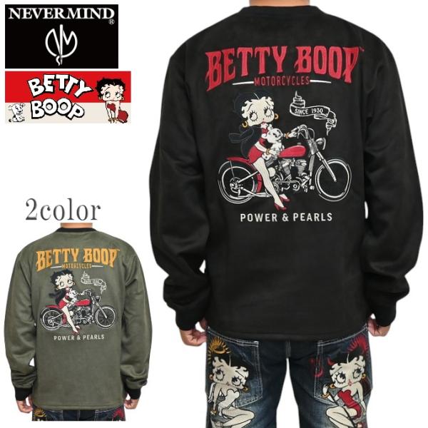 NEVER MIND ネバーマインド ベティブープ BBN-2513 起毛プレーティング C/Nプル...