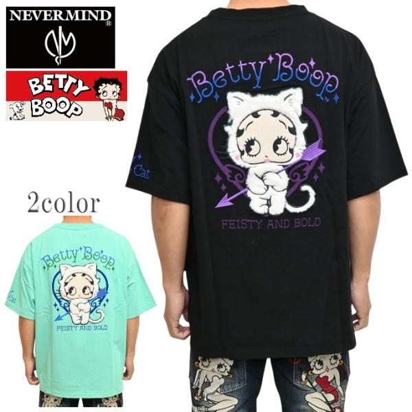 NEVER MIND ネバーマインド ベティブープ BBN-2604 ビッグシルエット 半袖Ｔシャツ...
