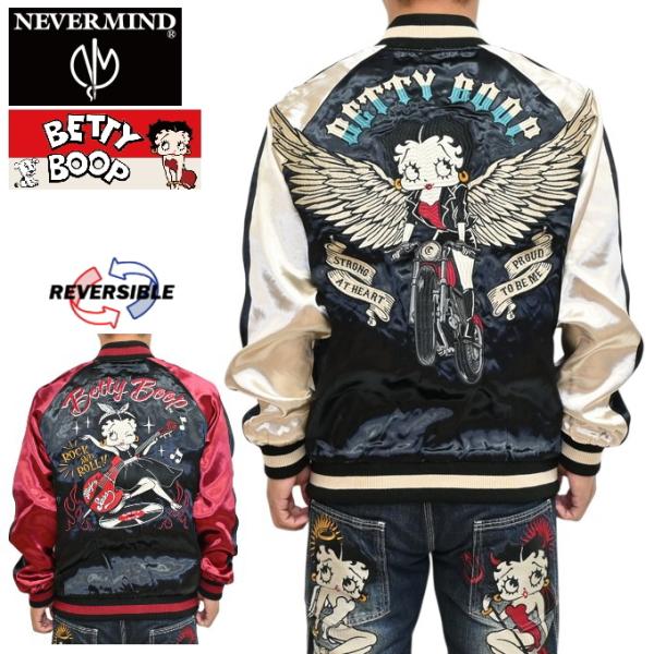 NEVER MIND ネバーマインド ベティブープ BBN-2609 リバーシブル スカジャン レー...