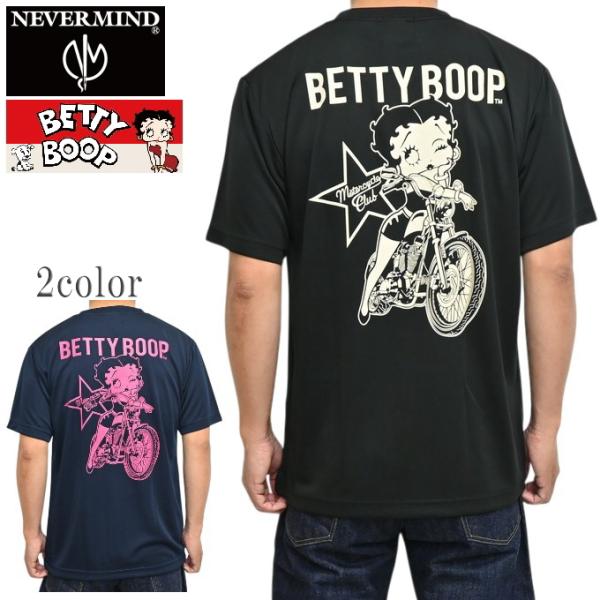 NEVER MIND ネバーマインド ベティブープ BBN-2631 ドライ 半袖Ｔシャツ ドライ生...
