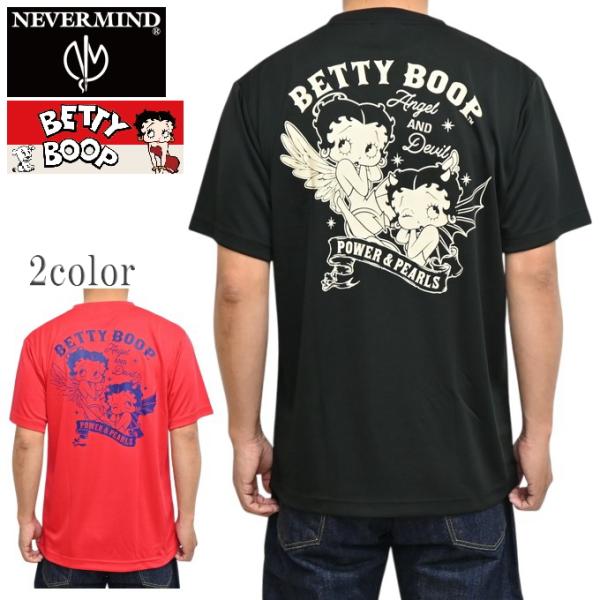 NEVER MIND ネバーマインド ベティブープ BBN-2632 ドライ 半袖Ｔシャツ ドライ生...