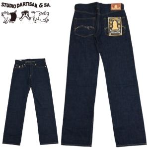 STUDIO D'ARTISAN（ステュディオ・ダ・ルチザン） STUDIO D´ARTISAN SD