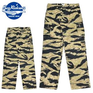 BUZZ RICKSON'S バズリクソンズ ジャケット タイガーカモ GOLD TIGER