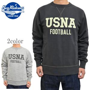 BUZZ RICKSON'S バズリクソンズ RICKSONS BR65622 セットインクルー