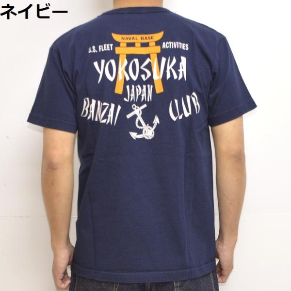 バズリクソンズ BUZZ RICKSONS BR79132 半袖Tシャツ YOKOSUKA BANZ...