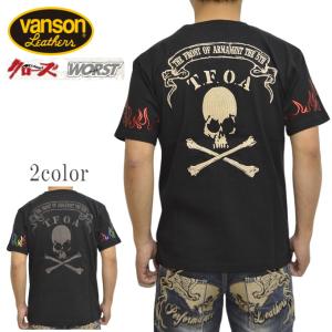 vanson T.F.O.A. ライダースジャケット 武装戦線 WORST VANSON（バンソン） CROWS×WORST クローズ×ワースト レザー ライダース