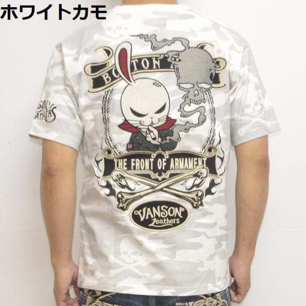 バンソン VANSON×クローズ WORST CRV-2205 半袖Tシャツ 天竺半袖TEE T.F...