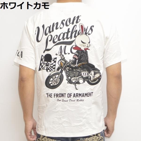 バンソン VANSON×クローズ WORST CRV-2206 ふくれジャガード 半袖Ｔシャツ ドラ...