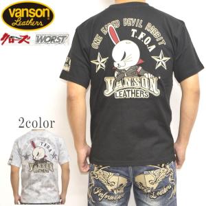 バンソン VANSON×クローズ WORST CRV-2211 半袖Tシャツ 天竺半袖TEE T.F.O.A 武装戦線 メンズ バイク バイカー メンズ トップス｜americanbass