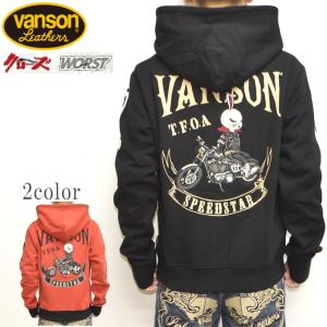 バンソン VANSON×クローズ WORST CRV-2214  裏毛フルジップ パーカー スウェット デスラビット T.F.O.A 武装戦線 メンズ バイク バイカー メンズ｜アメリカンバース Yahoo!店