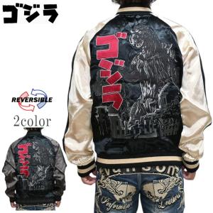 ルパン三世 キャッツ・アイ LCJK-2302 スカジャン LUPIN THE THIRD