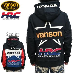 VANSON（バンソン） ホンダ HRV-2516 3層 ストレッチパーカー ワン 