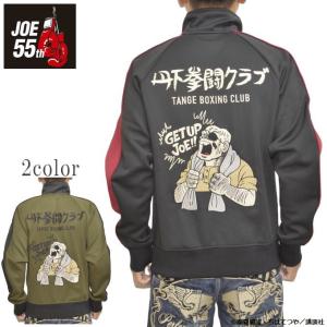 ブブタン メゾンロゴ総柄 スウェット フルジップ ジャケット パーカー 楽天市場】【購入特典Tシャツ付き！】 WV PROJECT フーディ パーカー