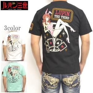 あしたのジョー 55周年記念 ロンT 矢吹丈 vs 力石徹 総刺繍 長袖T