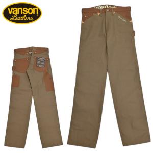 VANSON（バンソン） VANSON NVBL-101 ツイルパンツ ウォバッシュ色