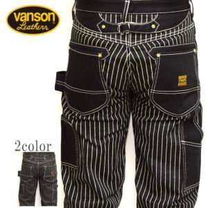 VANSON（バンソン） VANSON MASTERMIND WORLD マスターマインド レザー