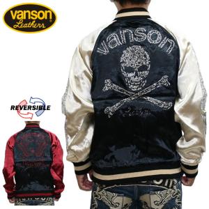 VANSON（バンソン） Vanson・バンソン×フィリックス・コラボ