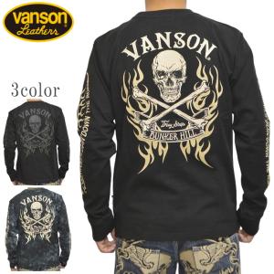 バンソン VANSON NVLT-2309 天竺 長袖Ｔシャツ ロンＴ ファイアークロスボーンスカル バイク バイカー トップス メンズ