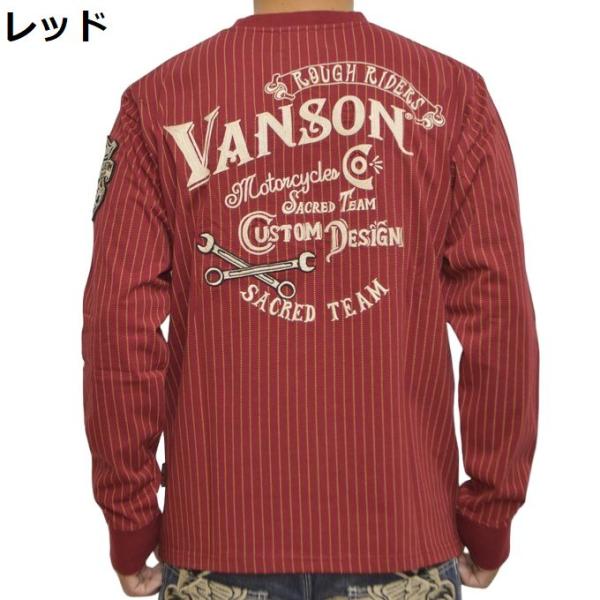 バンソン VANSON NVLT-2314 天竺 長袖Ｔシャツ ロンＴ チェーン刺繍 バイク バイカ...