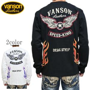 未使用 VANSON BOSTON MASS ロングTシャツ Mサイズ ボーダー RED×BLK 一部レザー使用 刺繍 バンソン ロンT バックプリント 札幌市 中央区 南12条 未使用 VANSON BOSTON MASS ロングTシャツ Mサイズ ボーダー RED×BLK