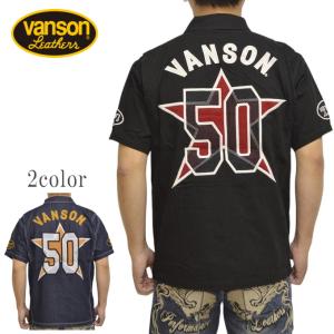 VANSON（バンソン） VANSON NVSS-2403 半袖シャツ ツイル ダブルジップ