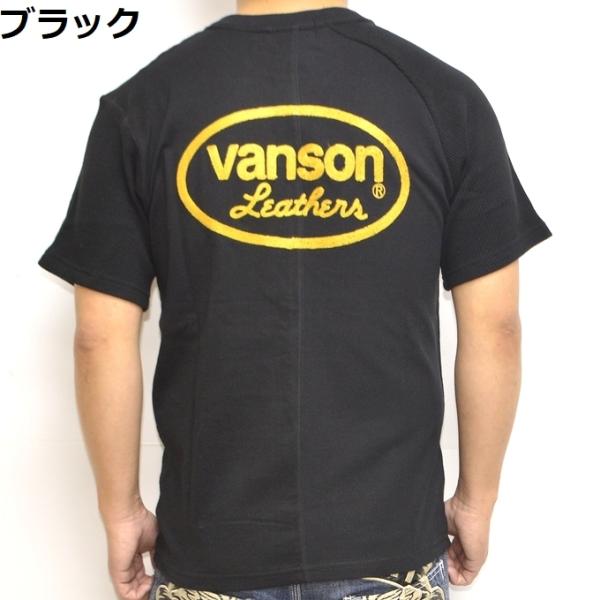 バンソン VANSON NVST-2113 半袖Ｔシャツ クレイジー 半袖TEE オーバルロゴ バイ...