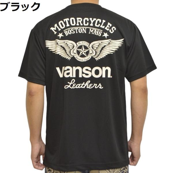 バンソン VANSON NVST-2324 ドライ 半袖Ｔシャツ フライングスター ドライ生地 吸汗...