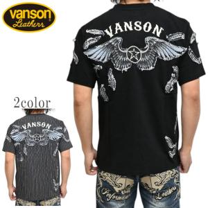 【本物】VANSON バンソン カウチンニット　NVKN-701 ジップ　XL VANSON（バンソン） カウチンセーター NVKN-701 「U.S.Aスターロゴ