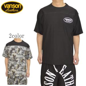 バンソン VANSON NVSU-2402 トレーニングウェア & パンツ ナップサック付き 半袖Ｔシャツ ハーフパンツ セットアップ ジム フィットネス メンズ｜アメリカンバース Yahoo!店