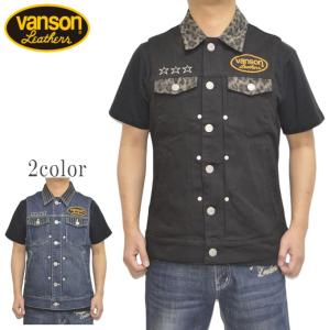 VANSON バンソン ベスト バイカー メンズ トップス ワンスター