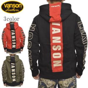 VANSON SWEATSHIRT F/Z PARKA HOODIE バンソン 裏毛 スウェット
