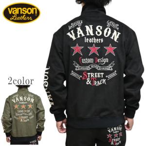 VANSON（バンソン） VANSON NVSZ-2401 ジャージ トラックジャケット