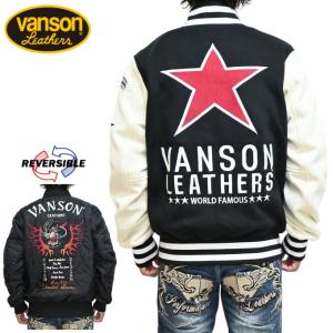 VANSON[バンソン] ライダース ジャケット ワンスター 40周年記念モデル