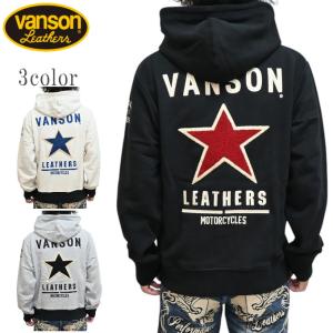 VANSON（バンソン） VANSON NVSZ-2501 裏毛フルジップ パーカー