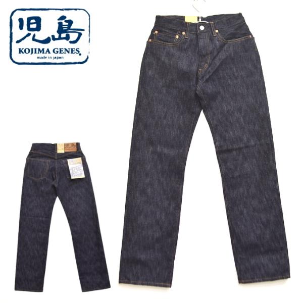 児島ジーンズ KOJIMA GENES RNB-1000RZ 19oz スラブ セルビッチ ストレー...