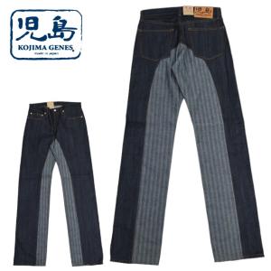 児島ジーンズ KOJIMA GENES RNB-1411 20oz セルビッチ ネップ デニム