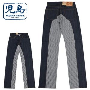 桃太郎ジーンズ（MOMOTARO JEANS） KOJIMA GENES 児島ジーンズ