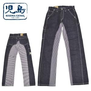 児島ジーンズ KOJIMA GENES RNB-107 13oz ダブルニー ストレート