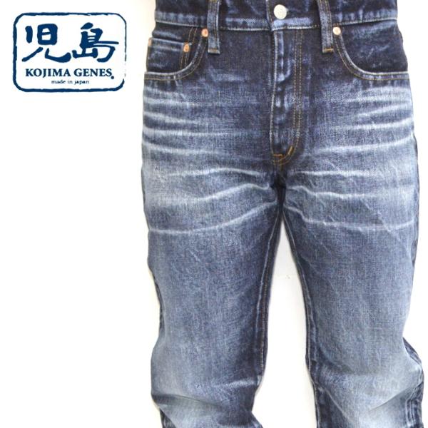 児島ジーンズ KOJIMA GENES RNB-108UW 23oz セルビッチ ユーズド加工 スト...