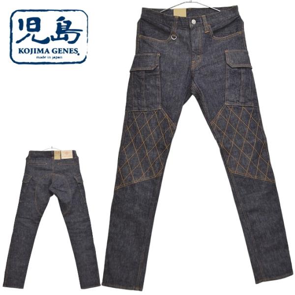 児島ジーンズ KOJIMA GENES RNB-117 13oz ダブルニー カーゴスリム ストレッ...