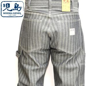 児島ジーンズ KOJIMA GENES RNB-1200H ヘリンボーンベーシックペインターパンツ