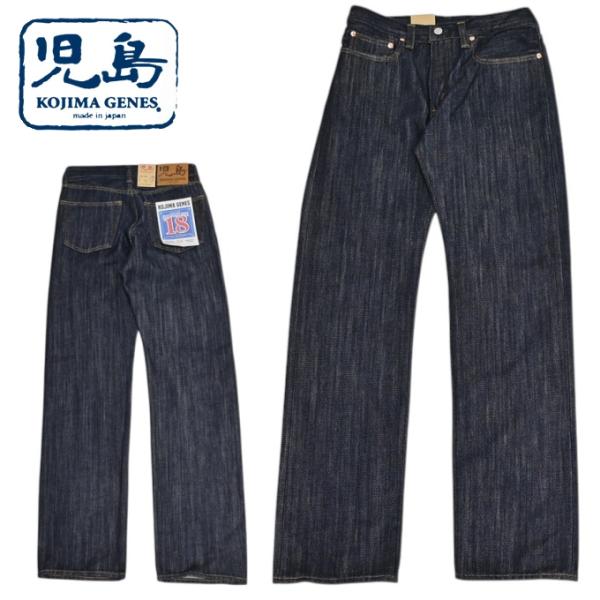 児島ジーンズ KOJIMA GENES RNB-1434R 18oz ストレート デニム パンツ ヘ...