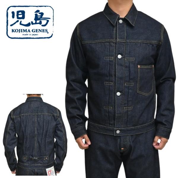 児島ジーンズ KOJIMA GENES RNB-5066 17oz 左綾 セルビッチ 大戦モデル フ...